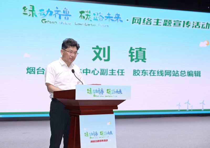 烟台网站制作