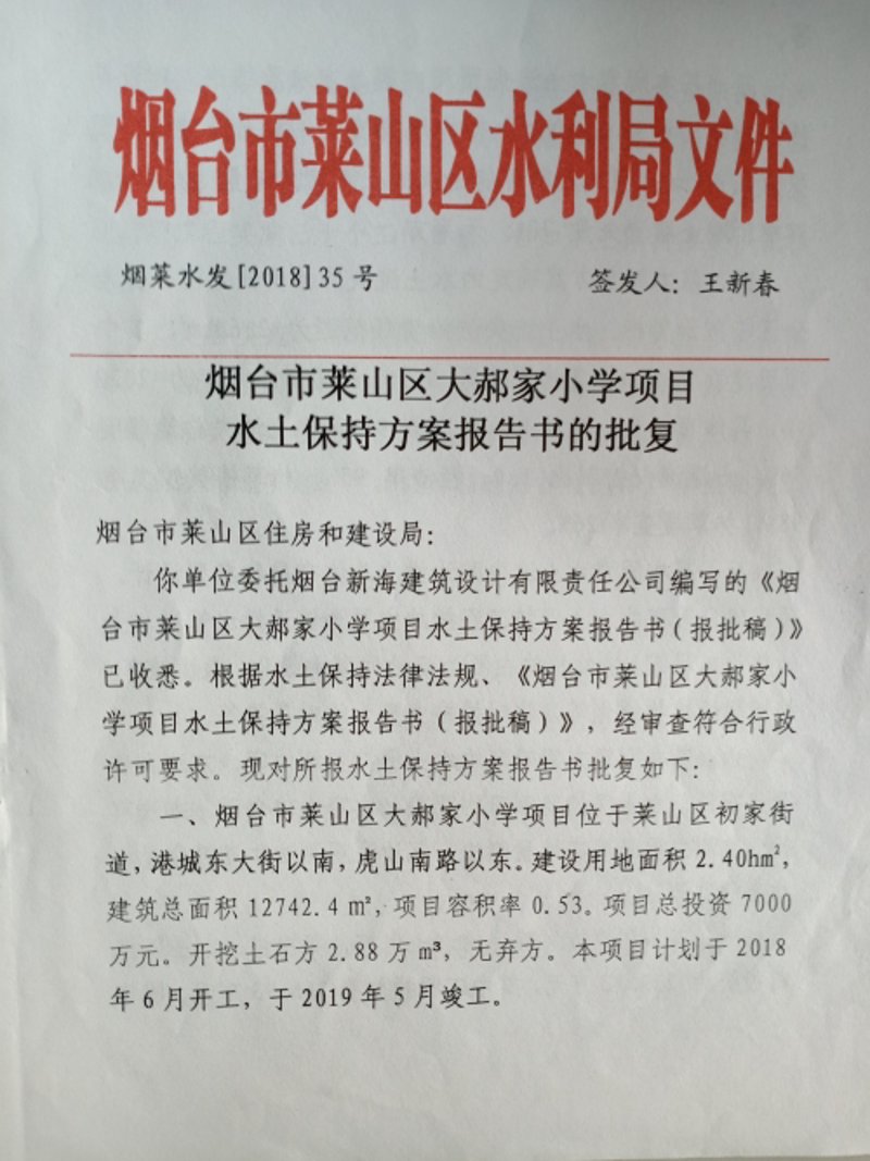 烟台网站设计引领潮流，助力企业飞速腾飞