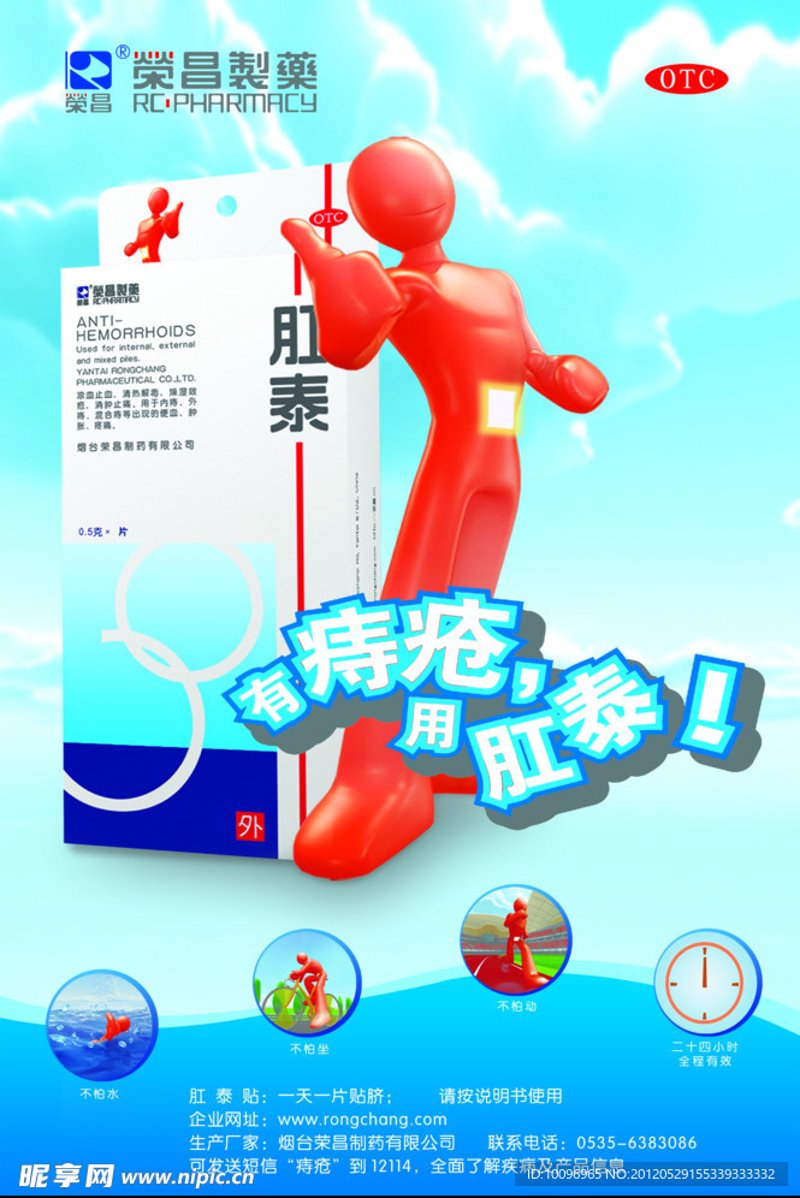 烟台网站设计